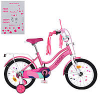 Детский велосипед 18 дюймов двухколесный для девочки Profi MB 18051 розовый