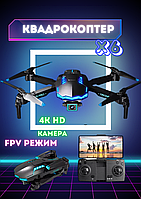 Квадрокоптер для детей X6 с камерой 4K HD FPV + 30 мин + кейс ( 2 аккумулятора + запасные лопасти)