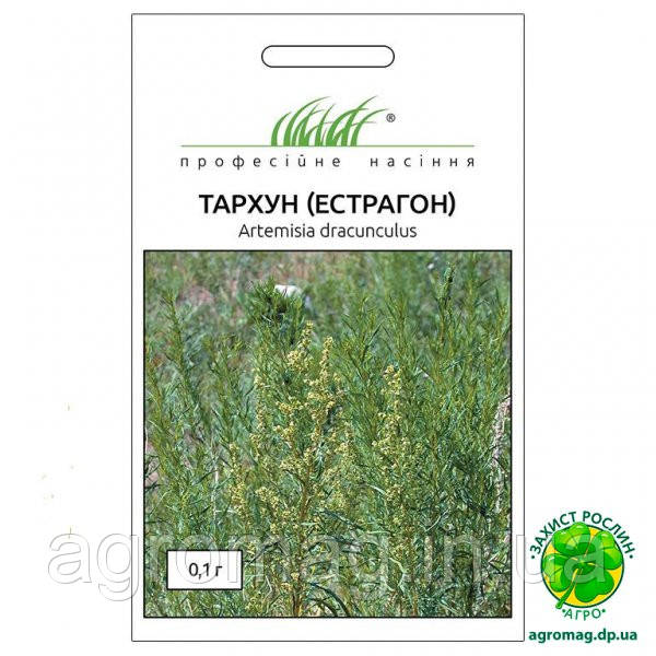 Тархун (естрагон) 0,1 г