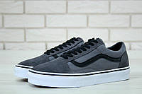 Мужские кеды Vans Old Skool, серый, Камбоджа 40.5