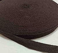 Киперная лента ШОКОЛАД ТЕМНЫЙ 1.5 см для окантовки трикотажных изделий поло футболок шапок и т.д