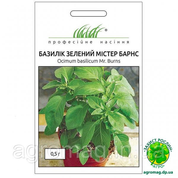 Базилік зелений Містер Барнс 0,5г