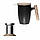Чашка-заварник керамічна для чаю Wooden Brew Mug Light, Чорна, 450 мл, Кружка заварник, фото 3