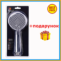 Лійка Globus Lux NSF-580-1-LUX Blister для ручного душу для ванної кімнати кругла Душова лійка ручна