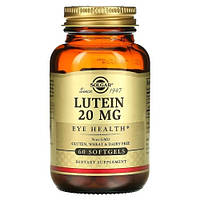 Solgar Lutein 20 mg 60 капсул SOL-01675 VB