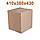Картонна коробка | Гофроящик 410 × 380 × 430 коричневий, фото 2