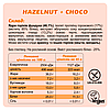 Fizi Protein Hazelnut+Choco 45г.х 10шт. Протеїнові батончики, фото 4