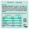 Fizi Protein Peanut+Cacao 45г.х 10шт. Протеїнові батончики, фото 5