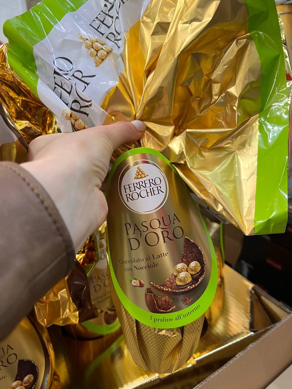 Шоколадне яйце павлін молочний шоколад Ferrero Rocher212г. Німеччина, фото 1