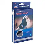 Бандаж на зап'ястя SF SUPPORT WRIST WRAP iC227, фото 3