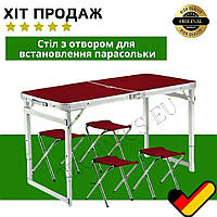 Складной усиленный стол для кемпинга с отверстием для установки зонта+4 стула Усиленный стол для пикника