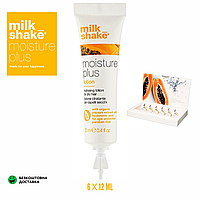 Milk Shake Moisture Plus Hydrating Lotion 6 х 12 ml