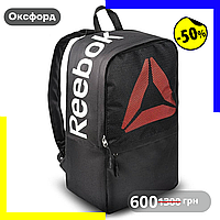 Рюкзаки reebok унісекс Спортивний рюкзак REEBOK Style Active Рюкзаки Reebok Рюкзак Reebok Backpack vip