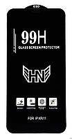 Защитное стекло 99H для iPhone XR black