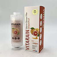 Вітамінний фільтр для душу Vitarain із запахом грейпфрута