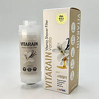 Vitarain фильтр для душа с запахом ванили