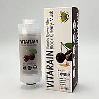 Vitarain фільтр для душу із запахом чорного вишневого мускусу