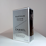 Platinum Egoiste Chanel Платиновий Егоїст Шанель 50 мл. Оригінал Франція, фото 3