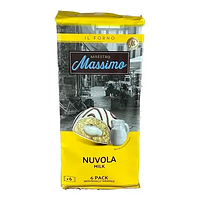 Пирожное молочное с кремом Maestro Massimo Nuvola Milk 300 г. Италия