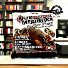 Інсектицид від капустянки Антимедведка гранула Agromaxi (Агромаксі), 120 г