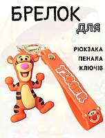 Винни Пух брелок Тигра Tigger силиконовый брелок для ключей креативная подвеска 7,3 см