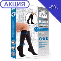 Антиварикозные гольфы UNISEX SKiNLiFE Тиана 140 DEN с компрессией 18-21 мм рт.ст.,арт.950, (Италия)