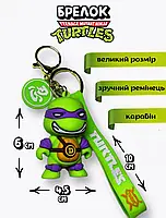 Донателло Черепашки Ниндзя брелок на рюкзак, ключи Donatello Teenage Mutant Ninja Turtles