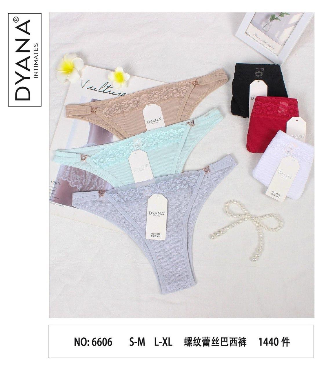 Труси жіночі Dyana Intimates 6606 10с
