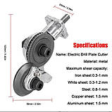 Насадка на шуруповерт для різання листового металу, фото 2