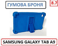Синий силиконовый чехол Samsung Galaxy Tab A9 SM-X110/X115 (8,7 дюймов) футляр бампер самсунг таб а9