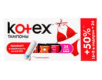 Гигиенические тампоны Kotex Super 16 + 8 шт (5029053532691)