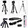 Універсальний штатив TriPod 3388 0.50-1.35 м з пультом, фото 4