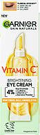 Крем для кожи вокруг глаз Garnier Skin Naturals с витамином С с эффектом уменьшения видимости темных кругов и