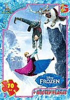 Пазлы картонные 70 эл. "Frozen", G-Toys