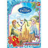 Пазлы картонные 35 эл. "Frozen", G-Toys