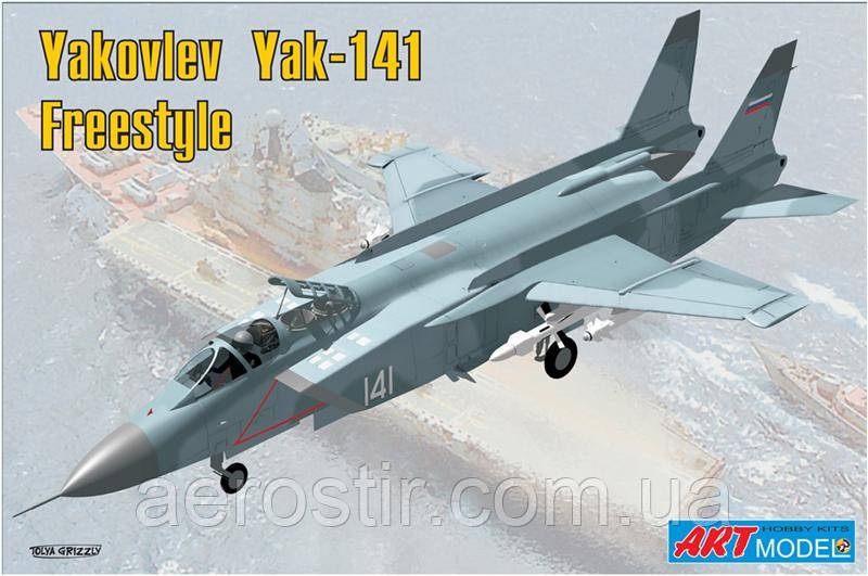 Яковлевий ЯК-141 1/72 ART Model 7205