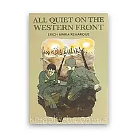 Книга All quiet on the western front Erich Maria Remarque На Західному фронті без змін Еріх Марія Ремарк
