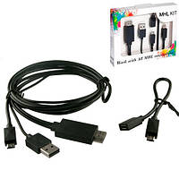 MHL Kit кабель USB, переходник с MicroUSB на HDMI 5+11pin 2в1 ha