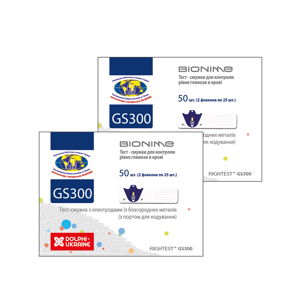 Тест-смужки Біонайм 300 (Bionime GS300) 2 пачки, фото 1