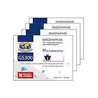 Тест-полоски Бионайм 300 (Bionime GS300) 4 упаковки