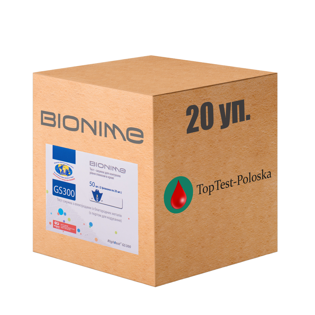Тест-смужки Біонайм 300 (Bionime GS300) 20 паковань
