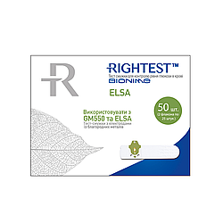 Тест смужки Біонайм ГС 550 (Bionime Rightest GS550) (ELSA) 50