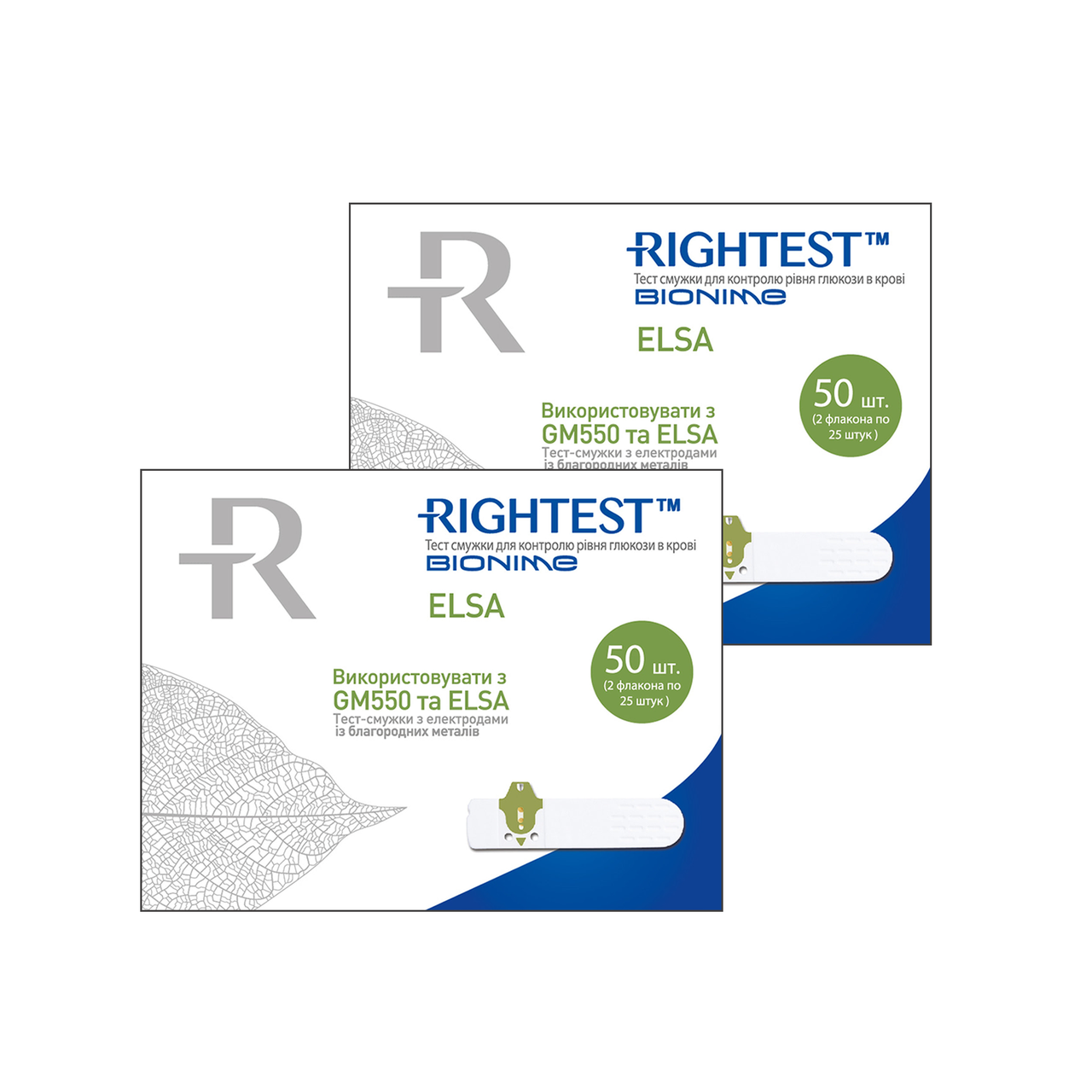 Тест смужки Біонайм ГС 550 (Bionime Rightest GS550) (ELSA) 50 — 2 пачки