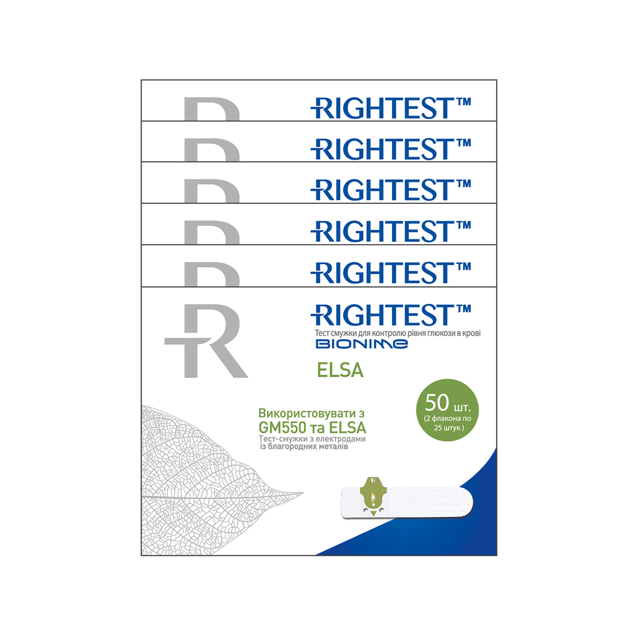 Тест смужки Біонайм ГС 550 (Bionime Rightest GS550) (ELSA) 50 — 6 пачок