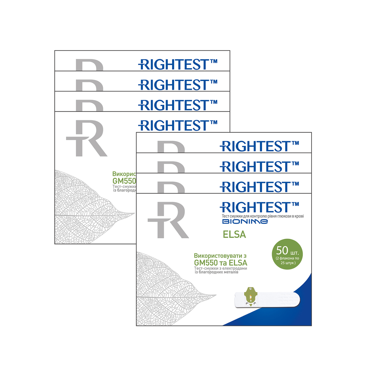 Тест смужки Біонайм ГС 550 (Bionime Rightest GS550) (ELSA) 50 — 8 пачок