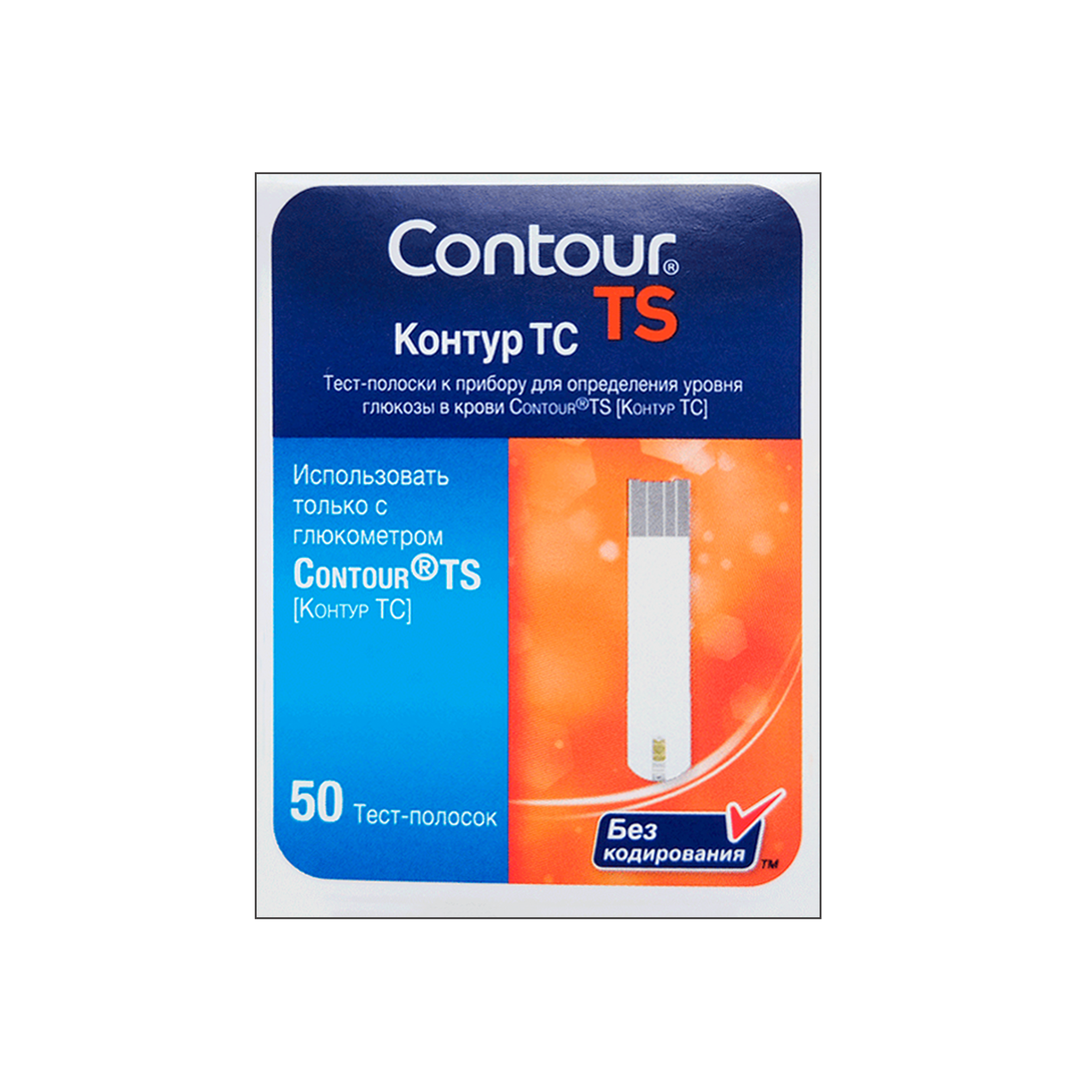 Тест-смужки Contour TS 50 (Контур ТС)