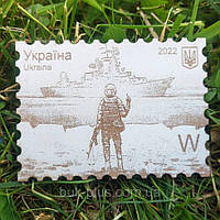 20 шт Украинский сувенир, магнит в форме марки "Русский военный корабль" 8,5 х 6 см Код/Артикул 3