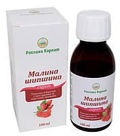 Сироп Малина шиповник 100 мл. «Рослина Карпат» помогает при заболевании органов дыхания.