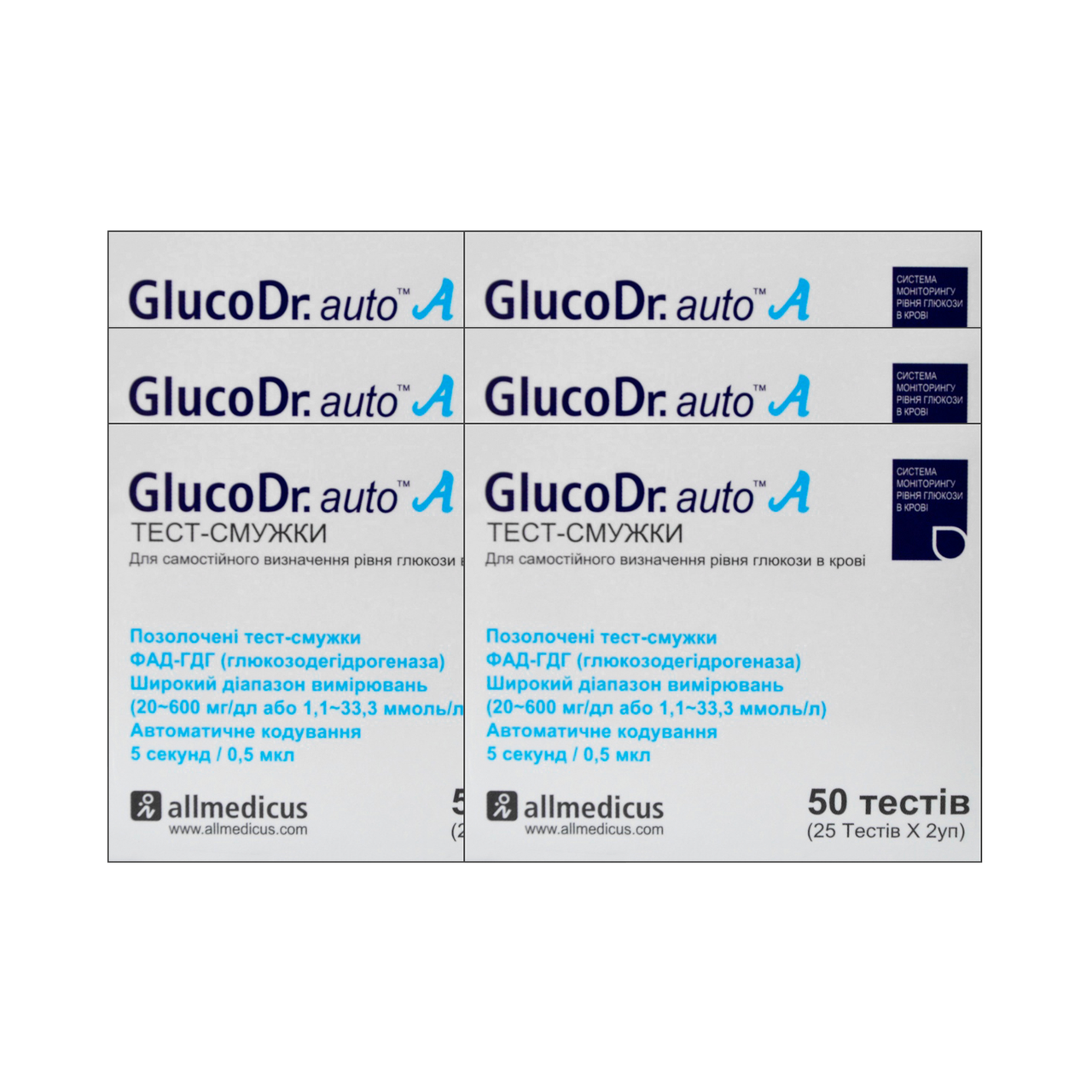 Тест смужки ГлюкоДоктор (GlucoDr) 6 пачок