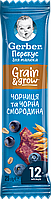 Фруктово-злаковий батончик Gerber з чорницею та чорною смородиною для дітей із 12 місяців, 25 г